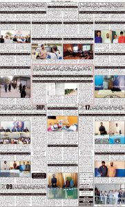 Best newspaper qavi Akhbar Karachi 