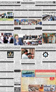 Best newspaper qavi Akhbar Karachi 