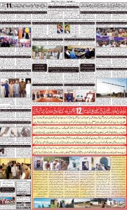 Best newspaper qavi 