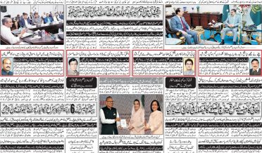 Daily qavi Akhbar Karachi