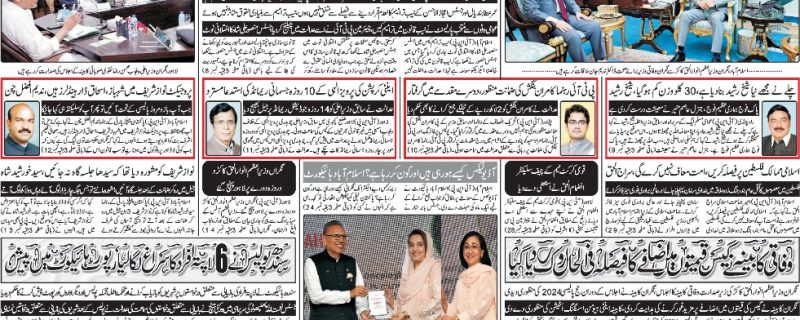 Daily qavi Akhbar Karachi