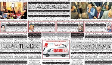 www.dailyqsvi.com.pk