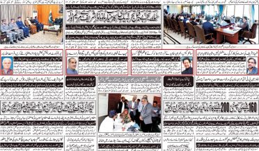 Daily qavi Akhbar Karachi