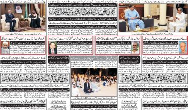 Daily qavi Akhbar Karachi