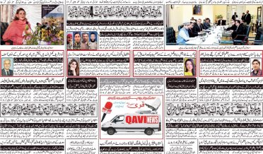 Daily qavi Akhbar Karachi