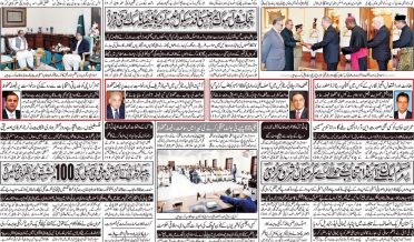 Daily qavi Akhbar Karachi