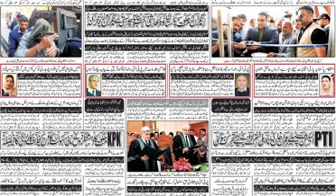 Daily qavi akhbar karachi