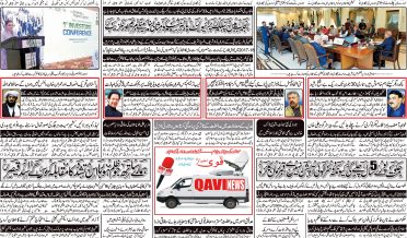 Daily qavi Akhbar Islamabad and Karachi