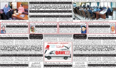 Daily qavi Akhbar Islamabad and Karachi